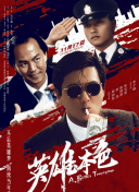 一区二区三区免费看